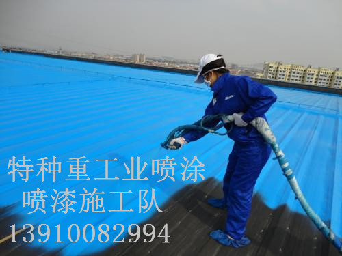 都安除锈喷漆 & 设备厂房翻新